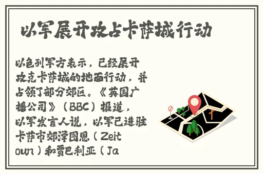 晚上一个人睡不着偷偷看B站