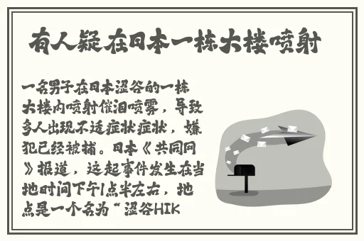 伽罗太华躺床流白色分泌物