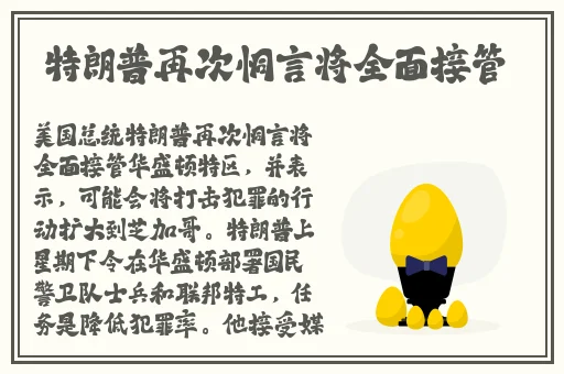 大巴蕉天天视频在线