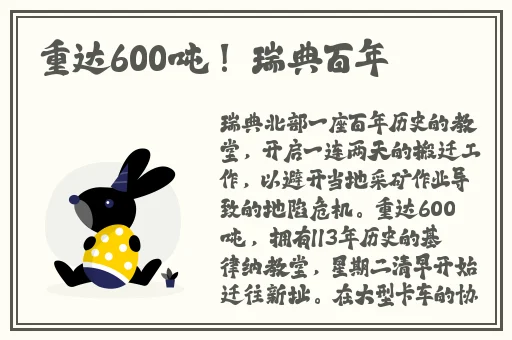 朝国年轻的继5免费观看/